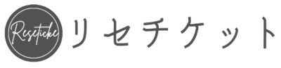 リセチケット
