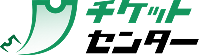 チケットセンター